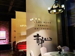 -聪宏诺桑主题藏餐吧(唐道637店)