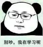 -袁记串串香(海伦店)