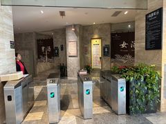 -古尔沟华美达温泉度假酒店