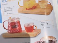 -鹿港小镇(黄金店)