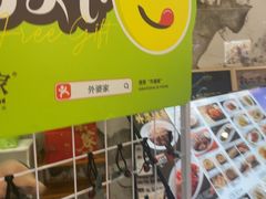-外婆家(西红门荟聚购物中心店)