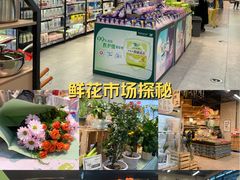 -7fresh七鲜(大族广场店)
