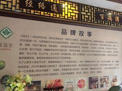 -莱仪堂艾灸经络养生馆(武威东路店)