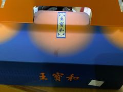 -王宝和酒家(黄浦店)