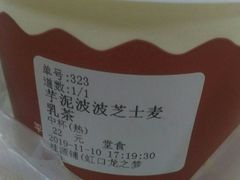 -桂桂茶(滨江百联店)