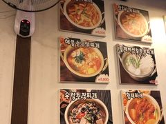 -金北顺大锅家(신사본점)