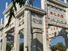 -朱仙镇启封故园景区