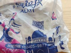 -阿拉提大盘鸡@米饭(南环东路汇邻广场店)