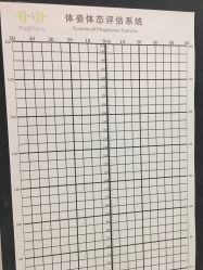-易型AT20科技健康