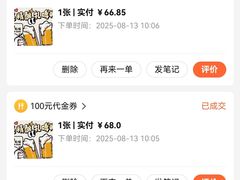 -撸啊撸铁签小肉(车站南路店)