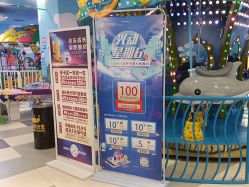 点击看大图 -万达宝贝王(西宁店)