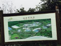 -雅安楠水阁温泉酒店