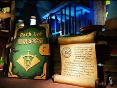 -蓝精灵乐园·世茂精灵之城主题乐园