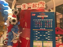 -东方明珠·可口可乐欢乐餐厅