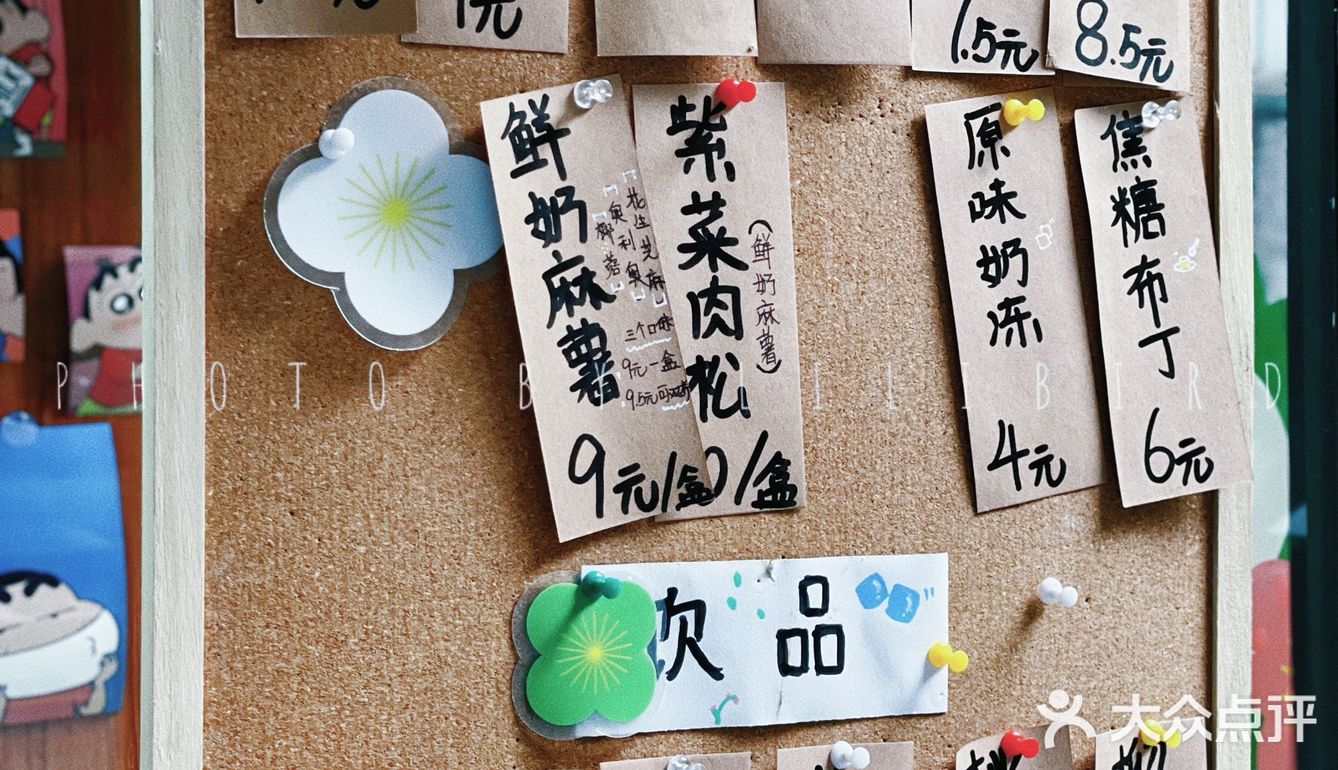 佛山探店 | 见过糯叽叽腿都软