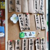 佛山探店 | 见过糯叽叽腿都软