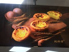 -鲍师傅糕点(国金街店)