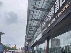 -万润国际酒店用品市场