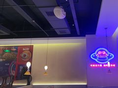 -蛙来哒(欢乐水岸店)