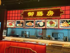 -满园烤鸭·春饼(抚顺万达店)