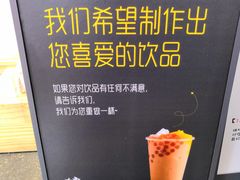 -丸摩堂鲜果茶(万年场店)