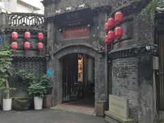 -院8里·少城记忆老川菜(宽窄巷子店)