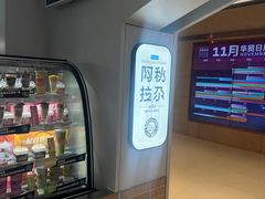 -Blueglass酸奶(华贸购物中心店)