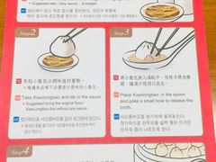 -鼎泰丰(南西店)