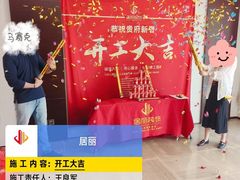 -居丽装饰空间设计(总部)