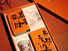 -龙源茶坊(白银路店)