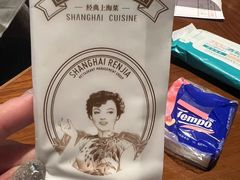 -上海人家花樣年华(中山公园店)
