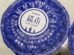 -大嘻咹biangbiang面(历史博物馆店)