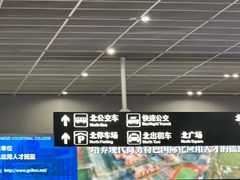 -南宁东站