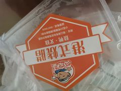 -农家婆港式烧腊快餐(驰天·钰园商住小区店)