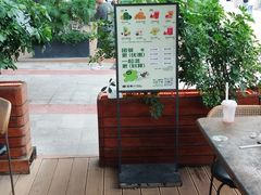 -混果汁(福田领展中心城店)