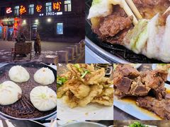 -张包铺(道外店)