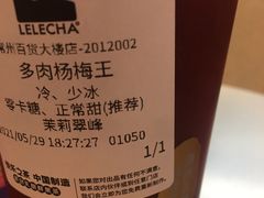 -LELECHA乐乐茶(百货大楼店)