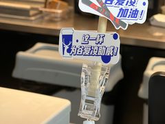-瑞幸咖啡(太阳CITY店)