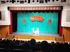 -周末相声俱乐部