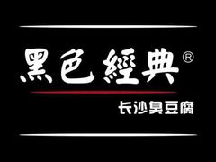 -黑色经典臭豆腐·湖南特产(步行街店)