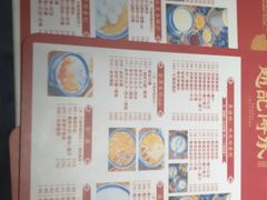 -老廣糖水铺(乐汇城店)