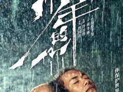 -天幕新彩云国际影城(激光巨幕店)