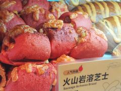 -YUMI芽米·法式烘焙·咖啡(骖鸾路店)