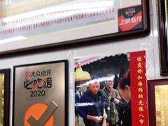 -八市阿杰五香(大元路分店)