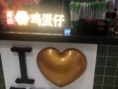 -兰芳园丝袜奶茶(方庄时代店)