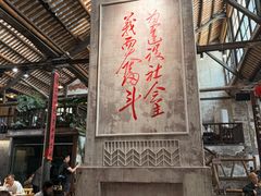 -東茅街茶馆