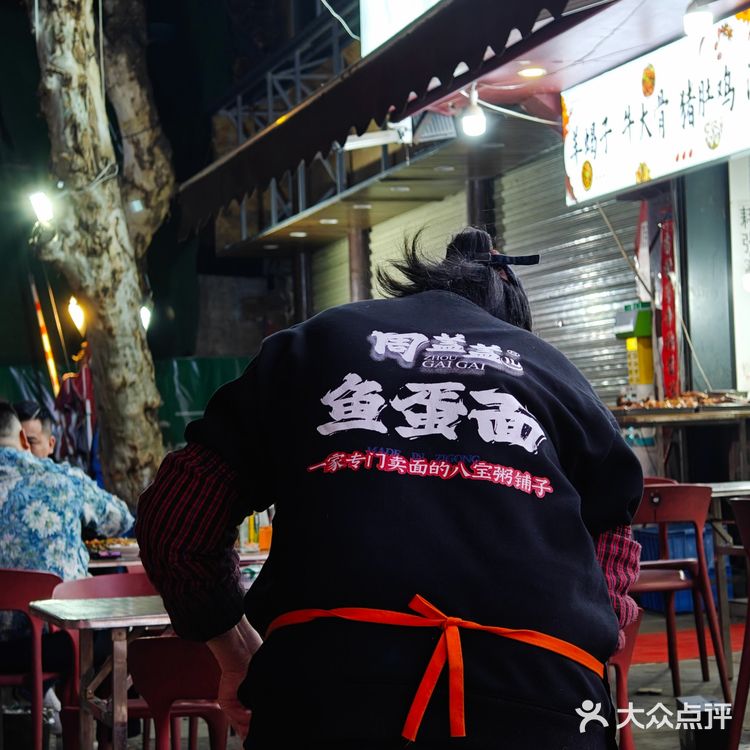 这家专门卖面的八宝粥铺子,对的,八宝粥千值万值!