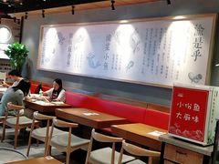大堂-渝是乎酸菜鱼·川渝小炒(新世界百货望京店)