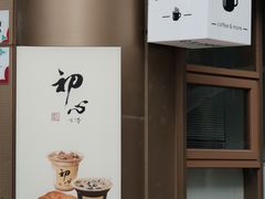 -初心咖啡(华南店)