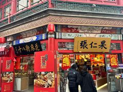 -古文化街旅游区